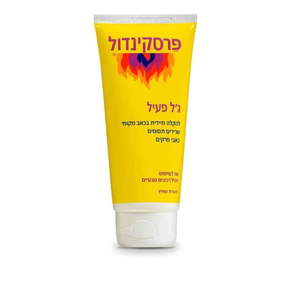 פרסקינדול ג'ל פעיל 100 מ"ג Perskindol Active Gel