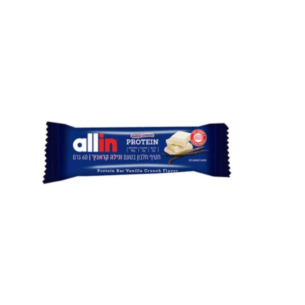 חטיף חלבון טעם ונילה קראנץ' allin protein bar