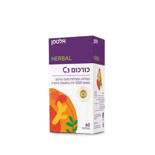 קפליות מיצוי כורכום אלטמן Curcumin C3